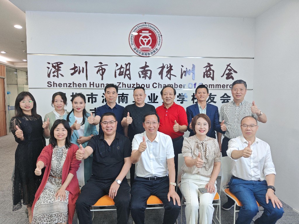 5月走访深圳2(1)