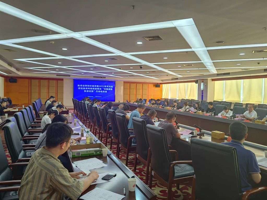 微信图片_20230908162018_new