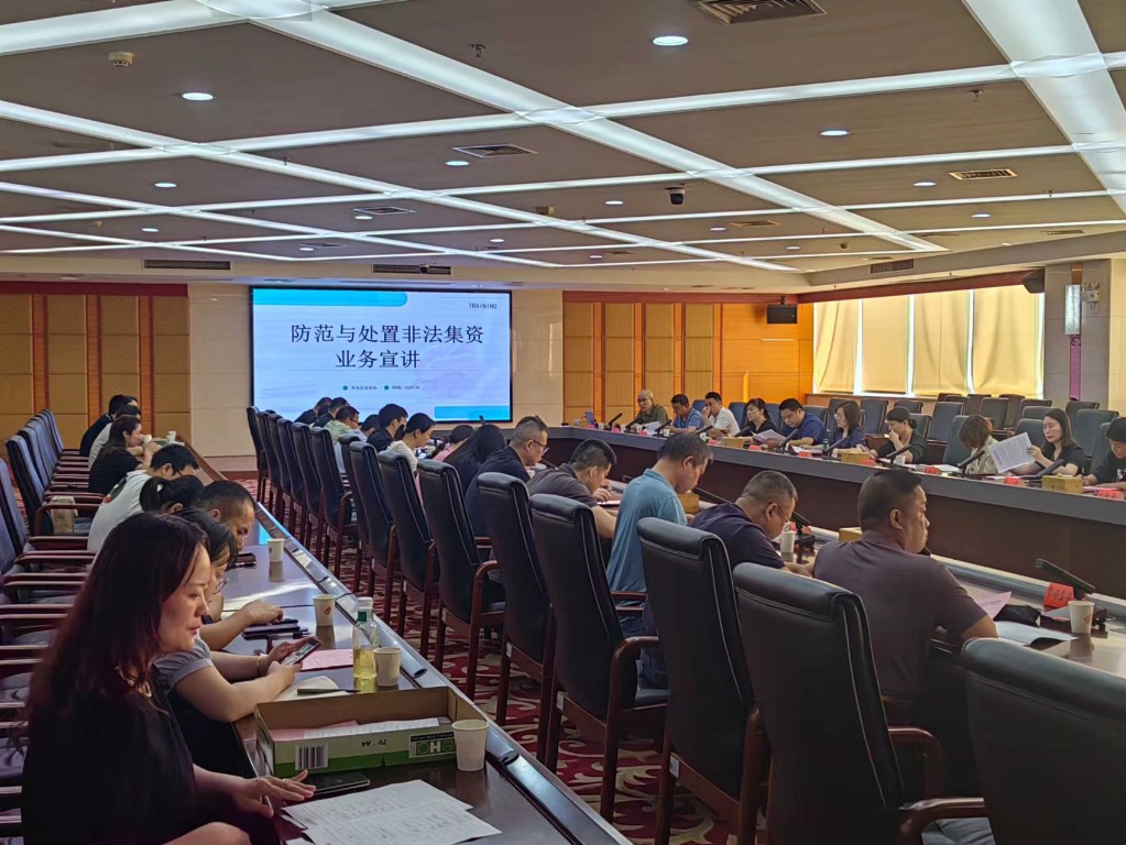 微信图片_20230908162058_new