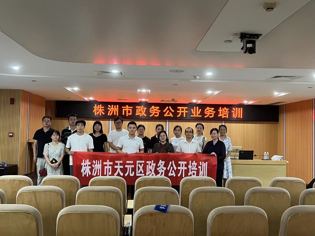 微信图片_20230921110332