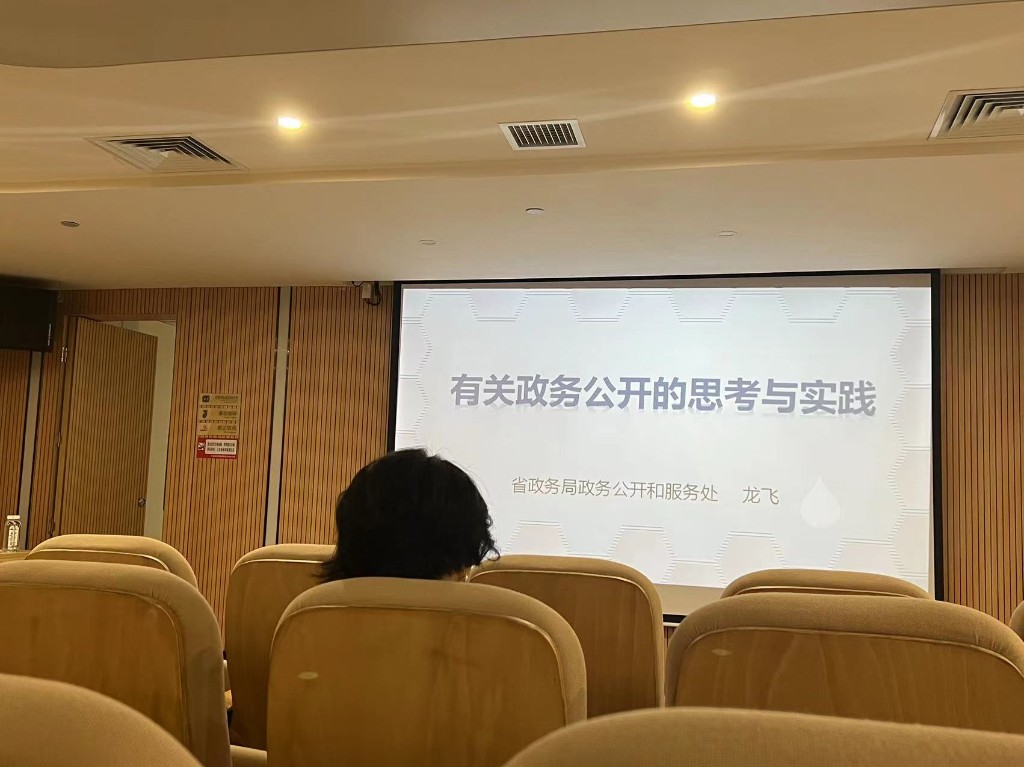 微信图片_20230921102230