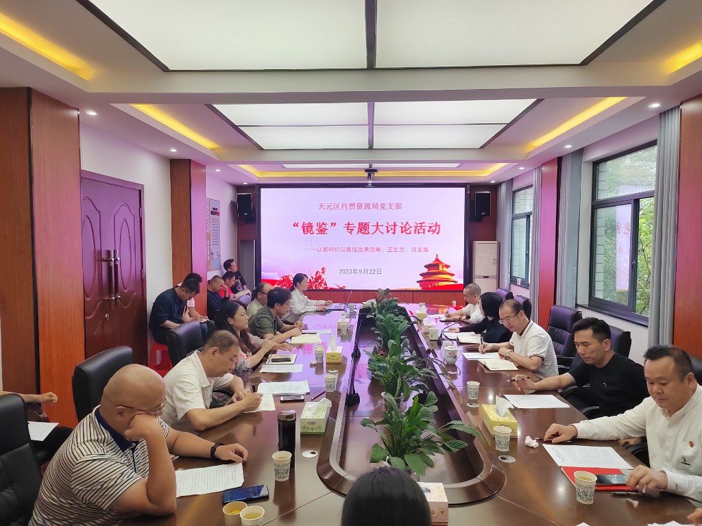 微信图片_20230925100344