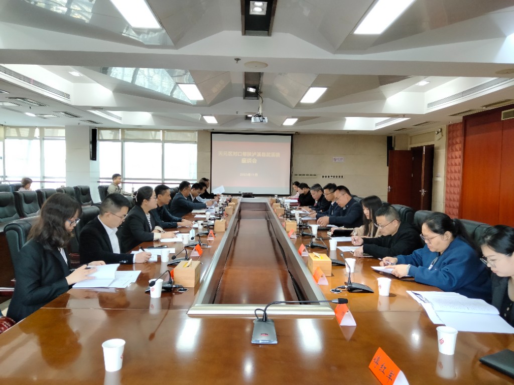 微信图片_20231201113307