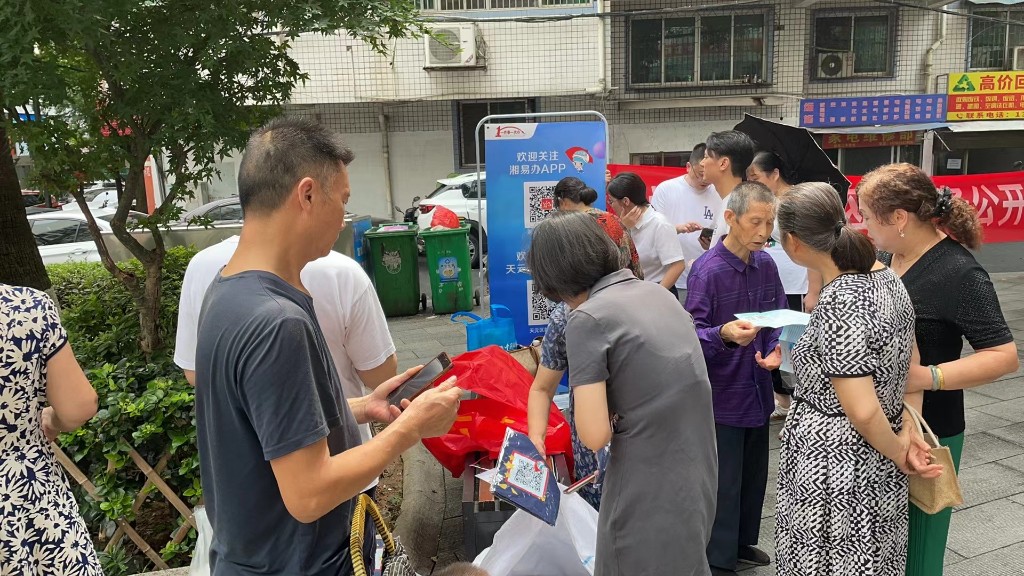 微信图片_20240628170422