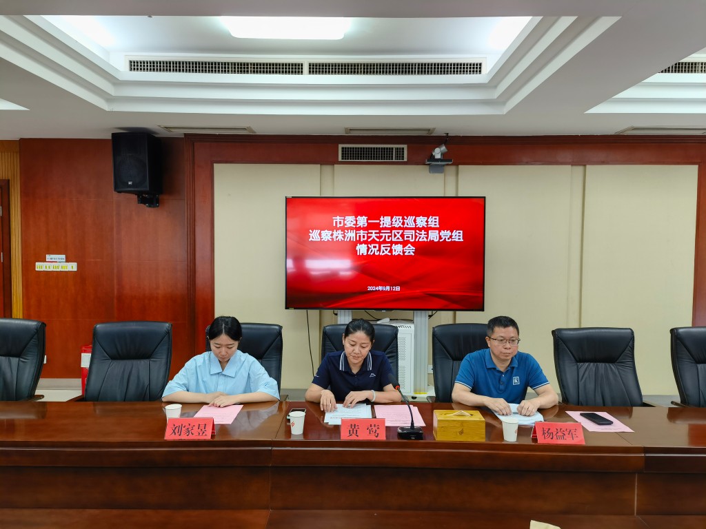 微信图片_20240913105824