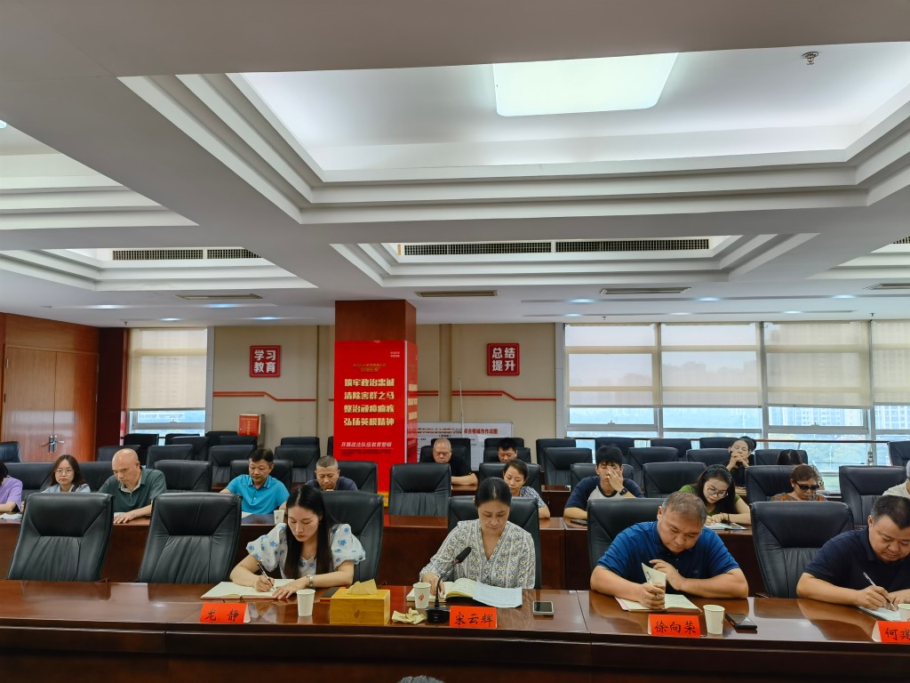 微信图片_20240913105817