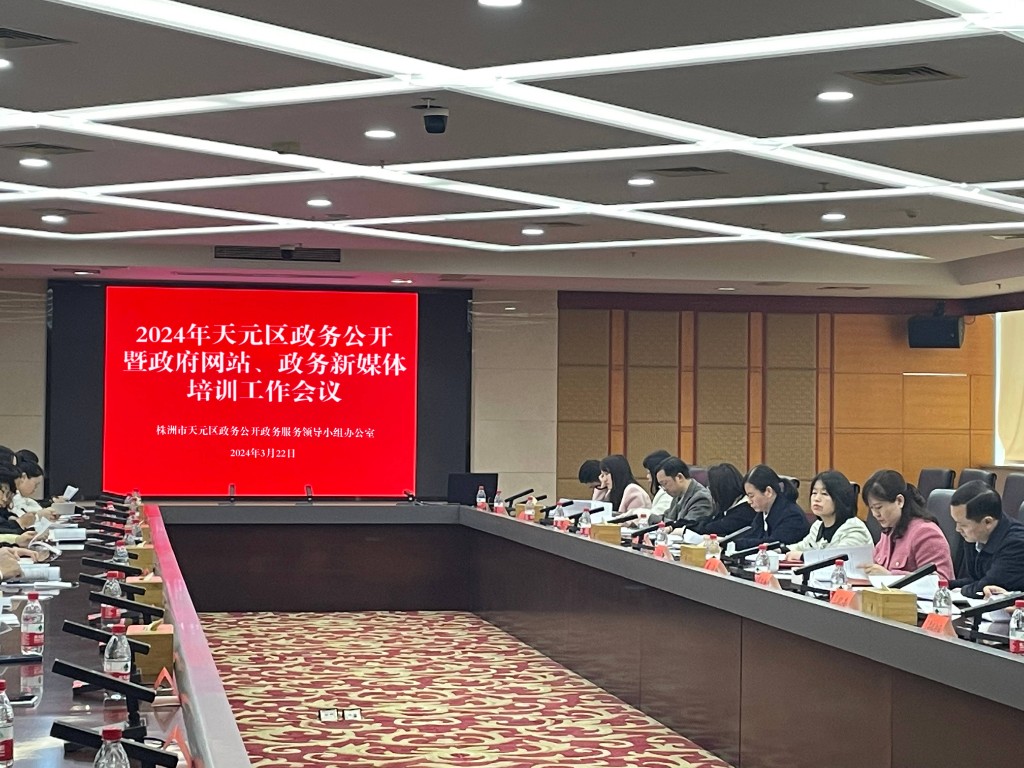 微信图片_20241107091852(1)