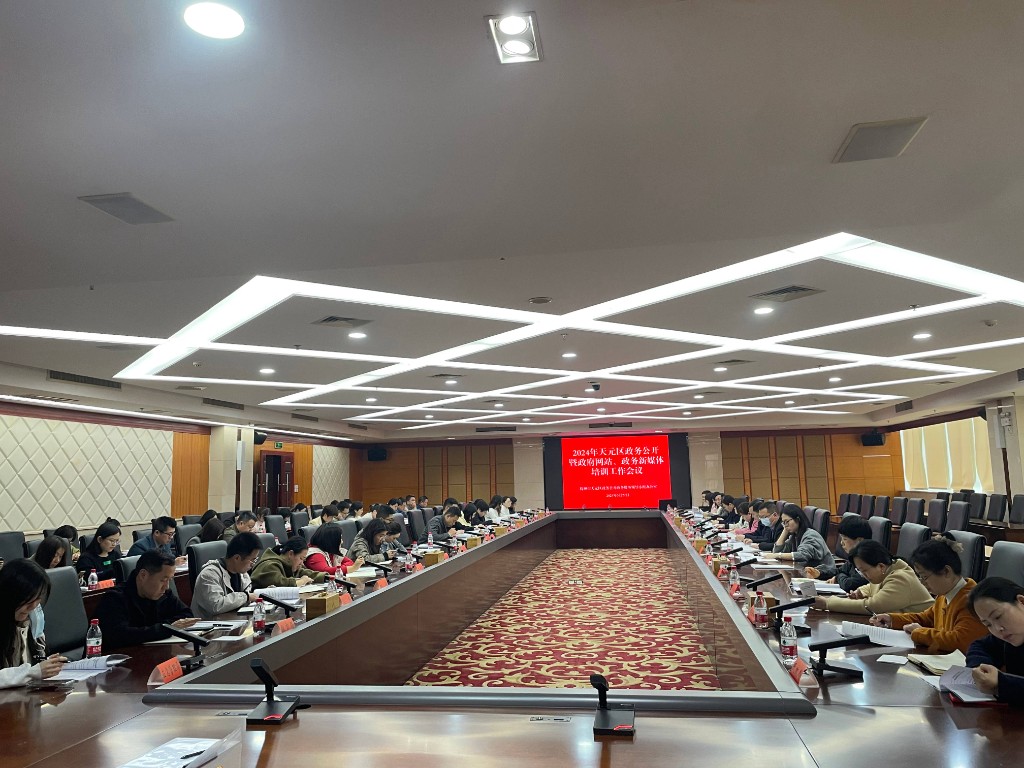 微信图片_20241107091957(1)