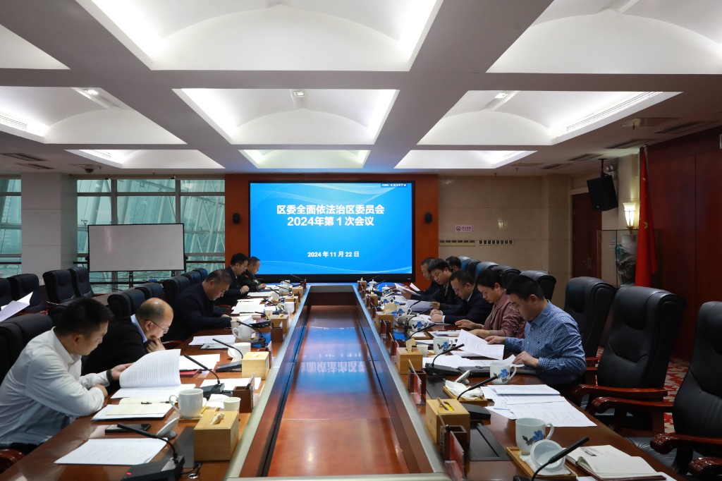 微信图片_20241127110730