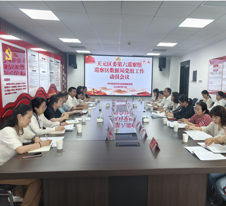 微信图片_20250515172516