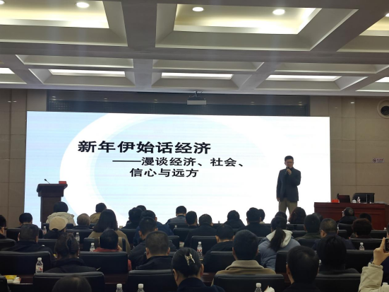 【活动报道】株洲市2025年民营经济大讲堂第一期开讲336