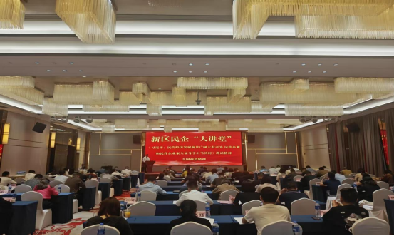 【株洲新区发布】3月27日执委会议报道22