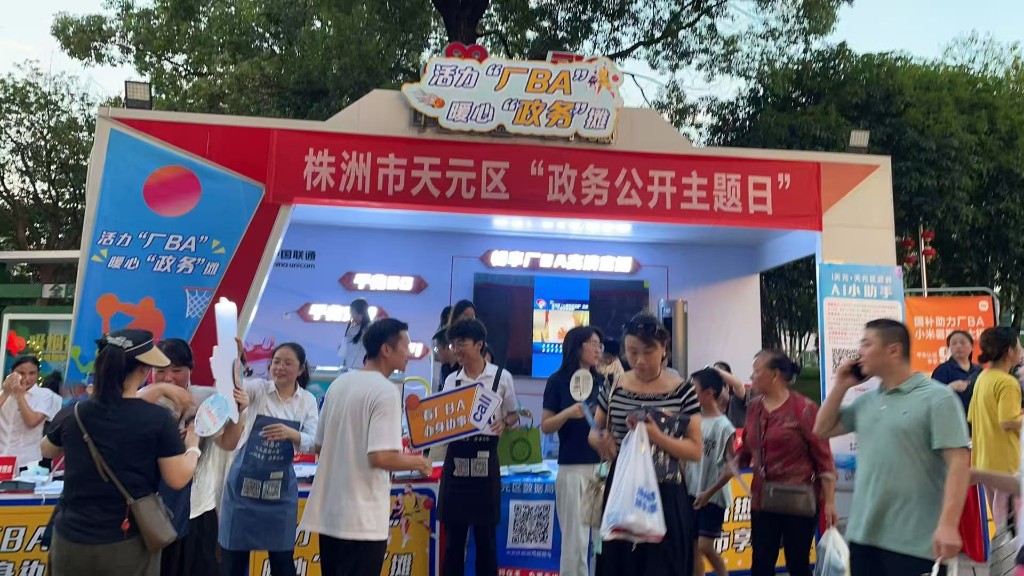 微信图片_20250728171641