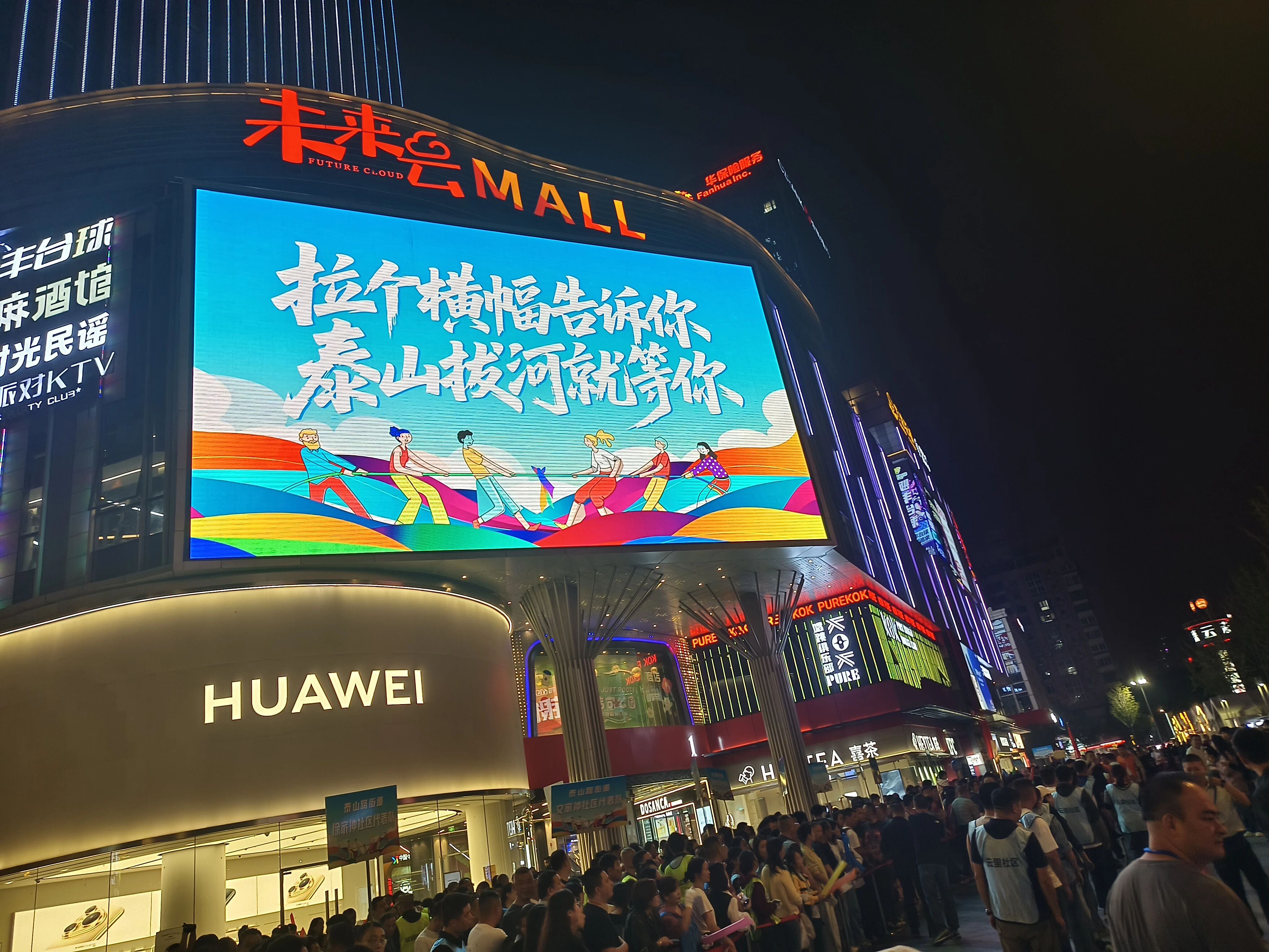 微信图片_2025-10-21_170401_251