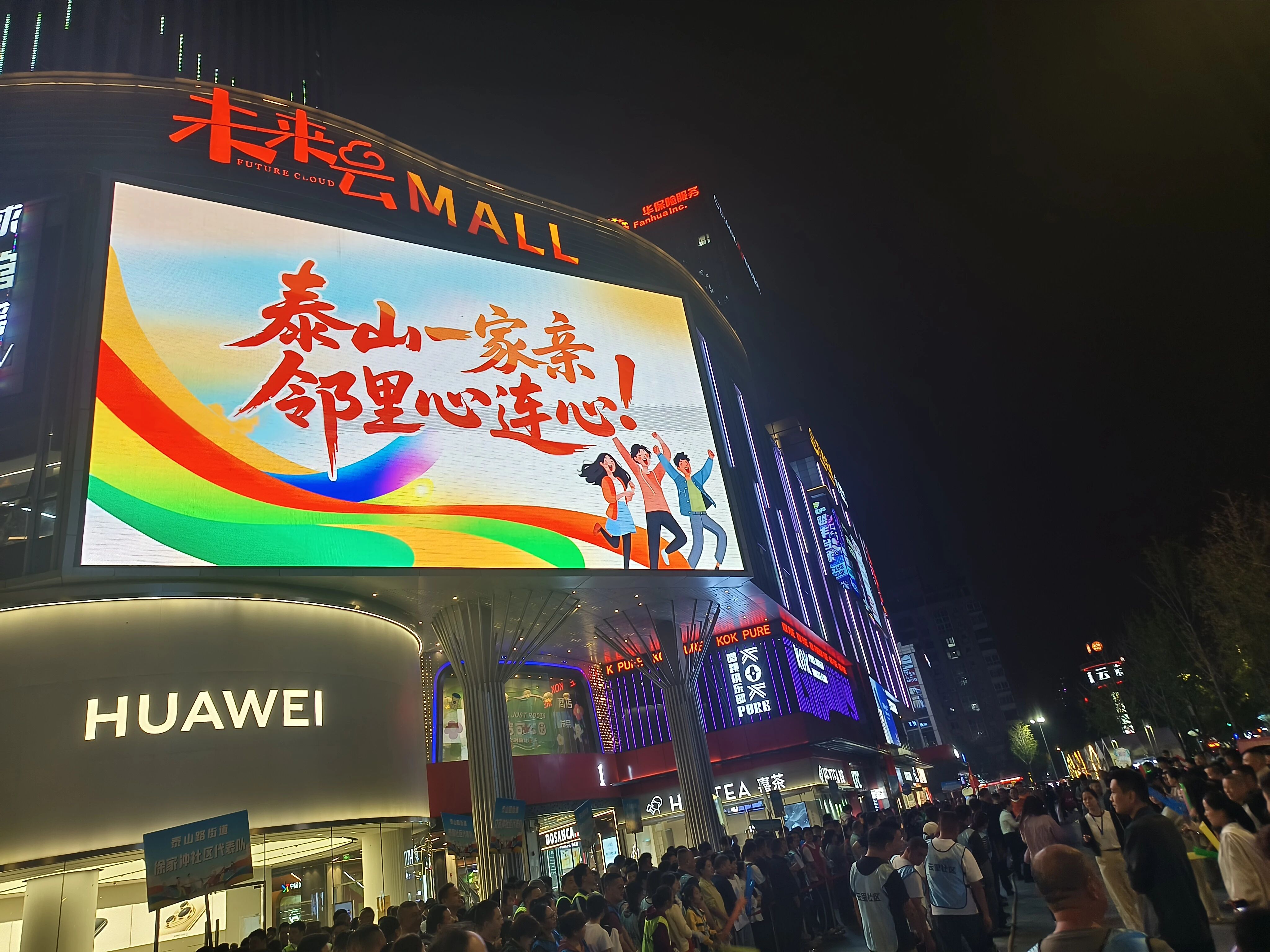 微信图片_2025-10-21_170454_051