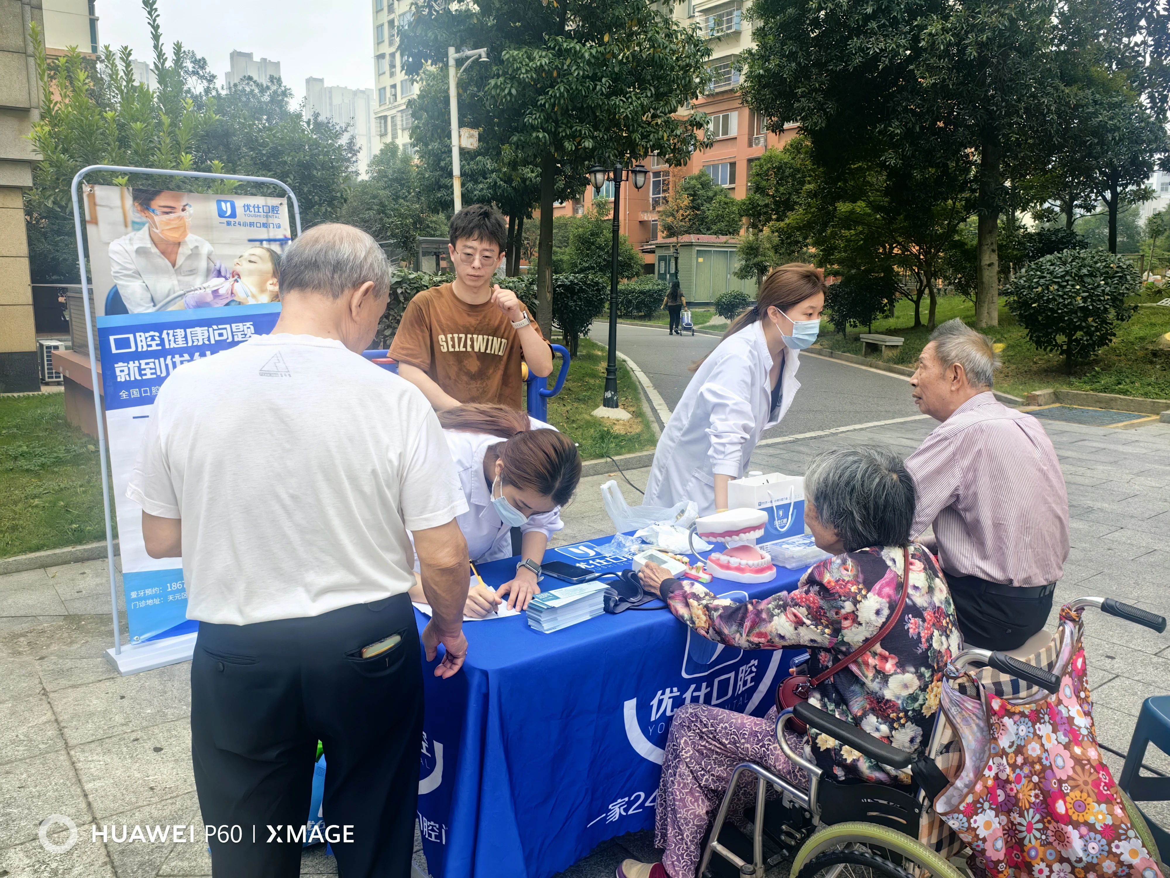 微信图片_2025-10-21_172851_094