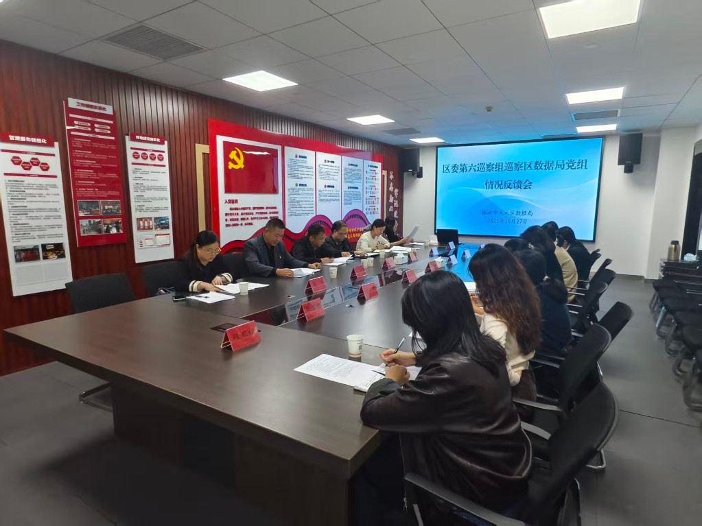 微信图片_20251028154409_69_25