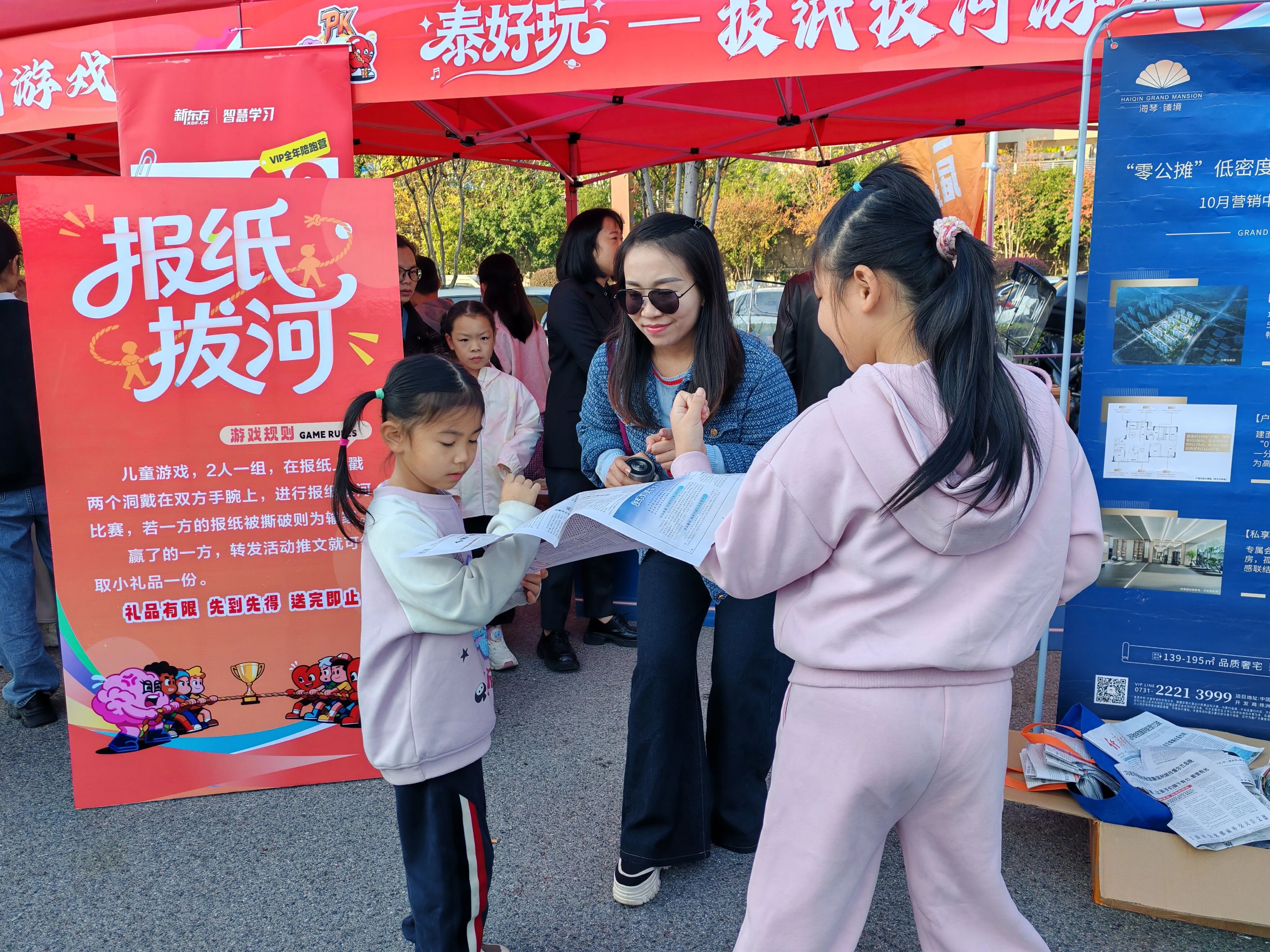 微信图片_2025-11-19_095031_950