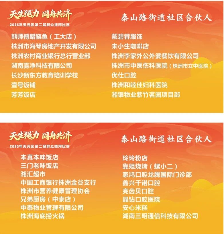 微信图片_2025-11-19_095837_523