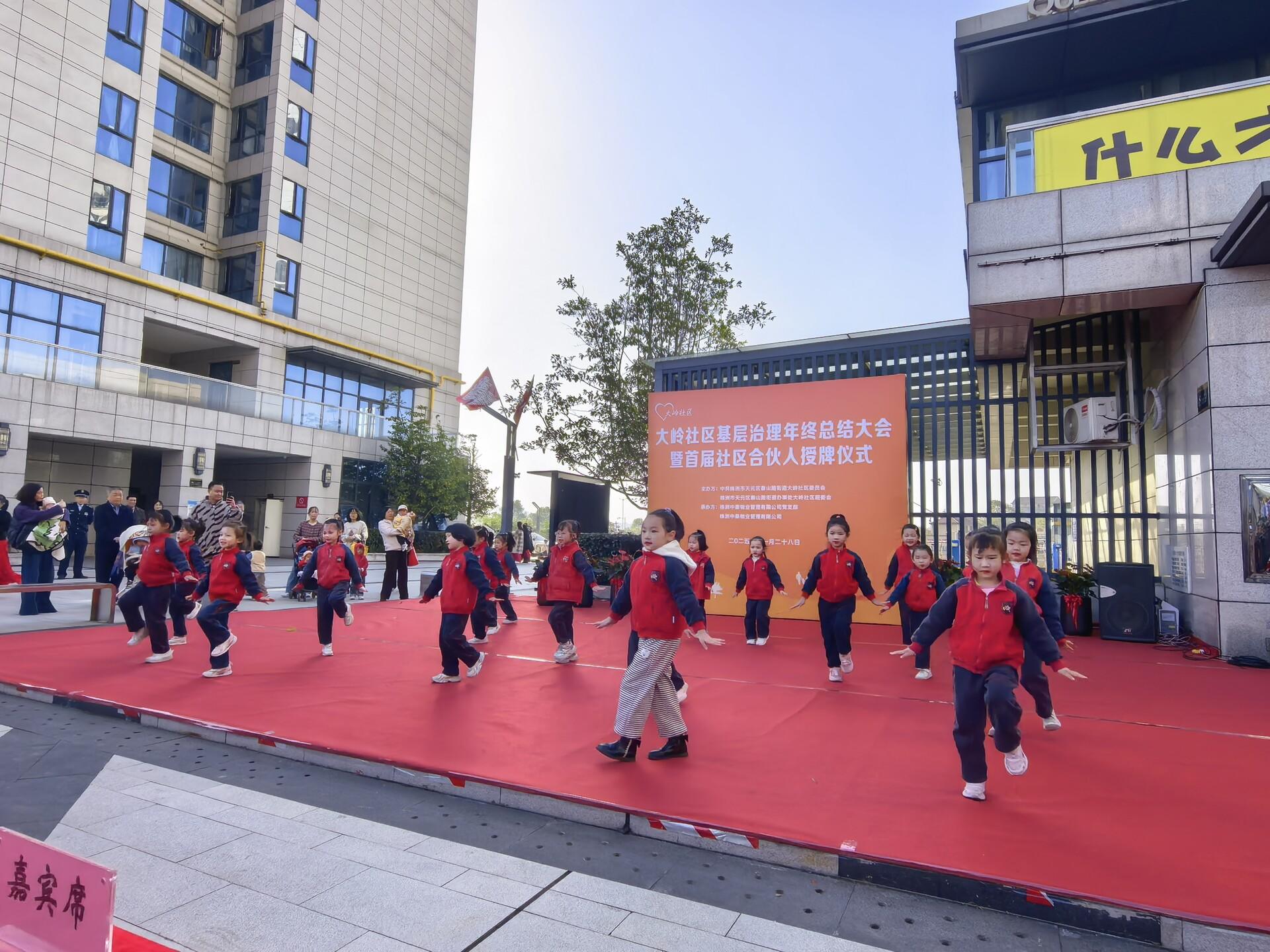 微信图片_2025-12-04_143857_952