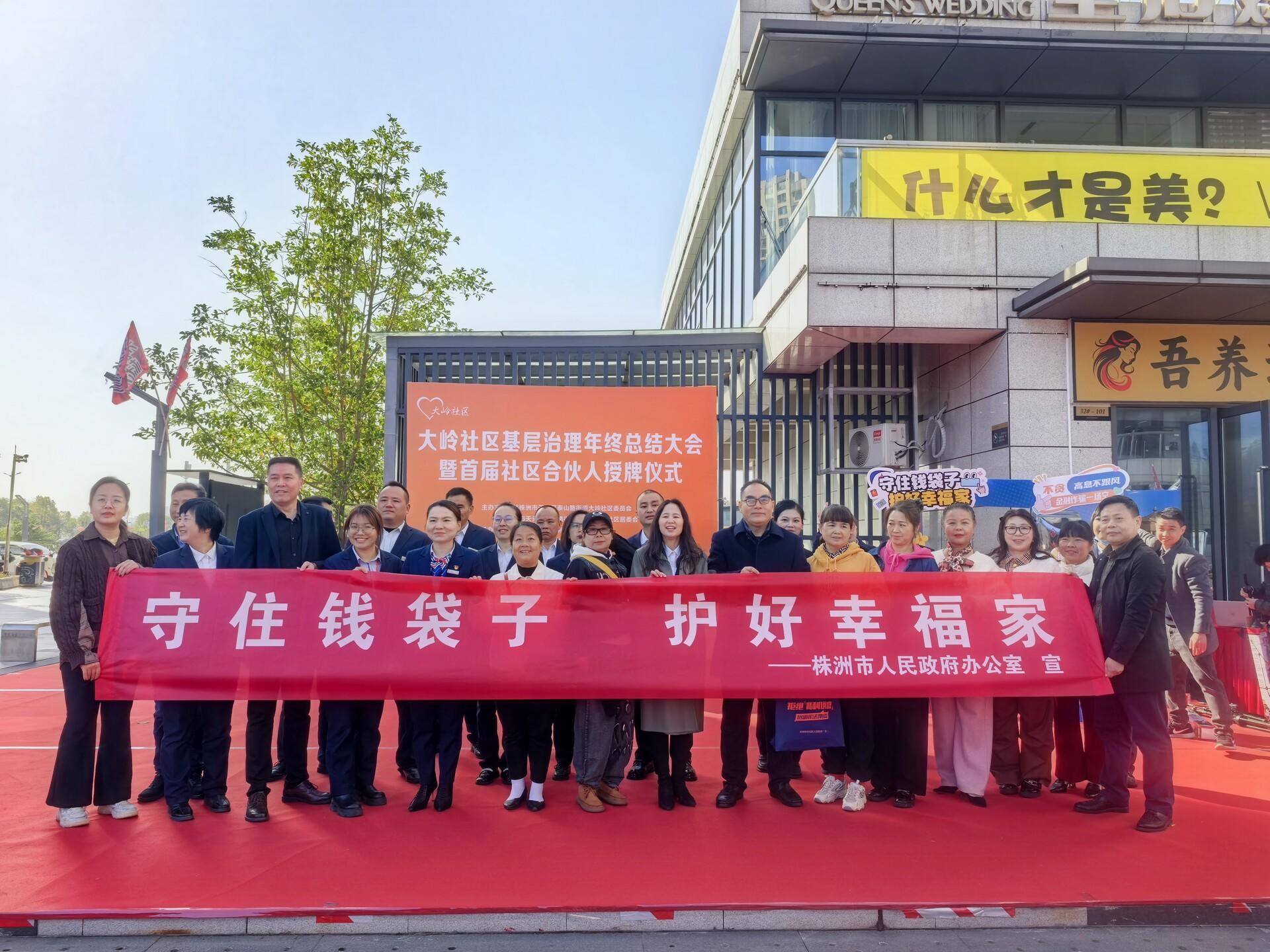 微信图片_2025-12-04_144258_629