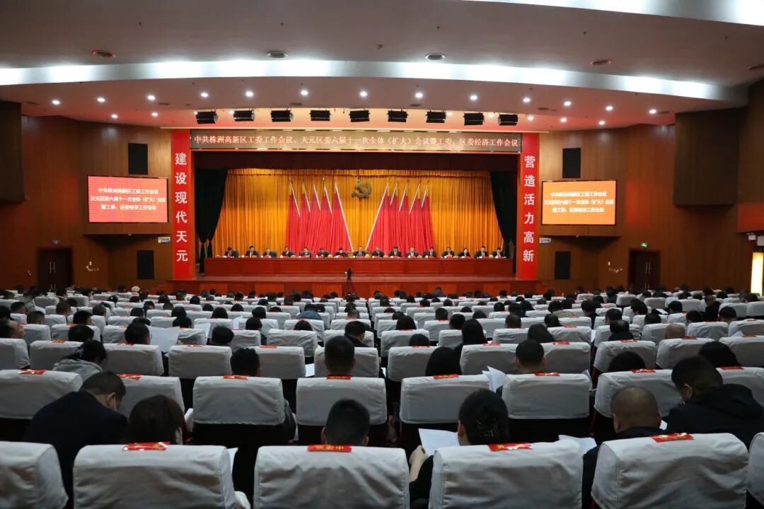 株洲新区发布供图